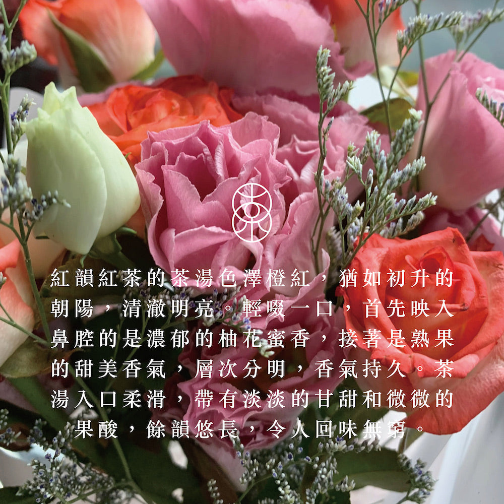 玉露 紅韻紅茶 罐裝茶葉