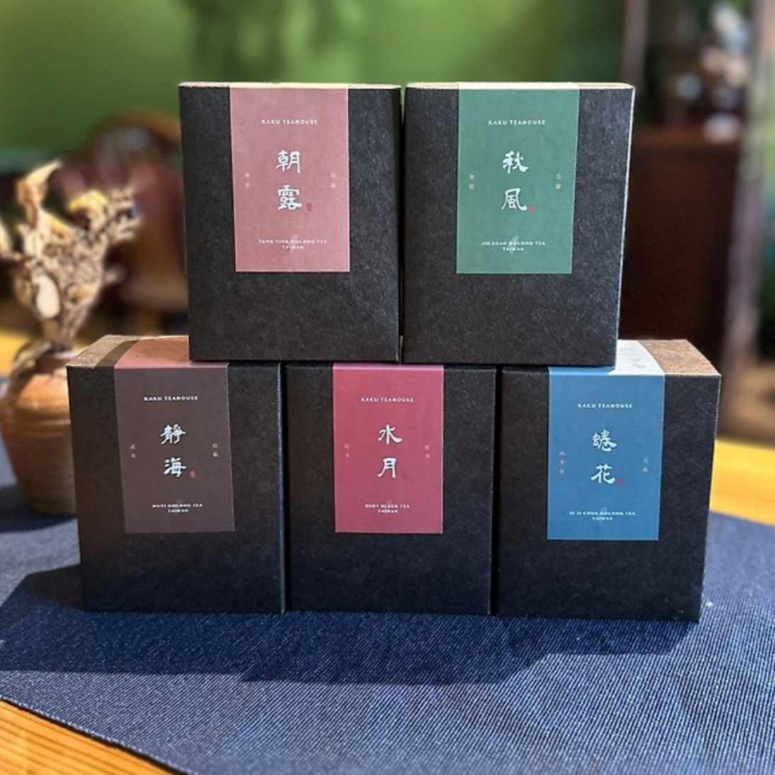 【經典茶包5選】40包綜合茶包⊛金萱烏龍/四季春烏龍/紅玉紅茶/武夷烏龍/凍頂烏龍 三角茶包