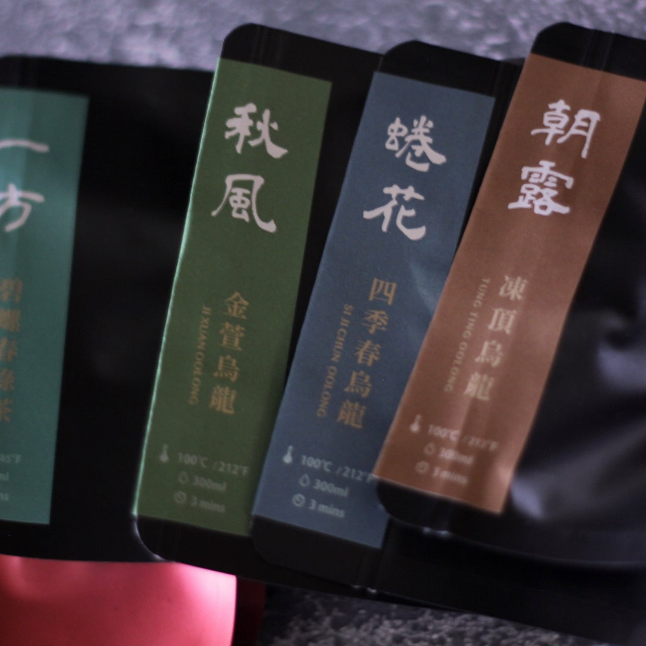 【單包體驗】獨立真空鎖味 臺灣茶三角茶包