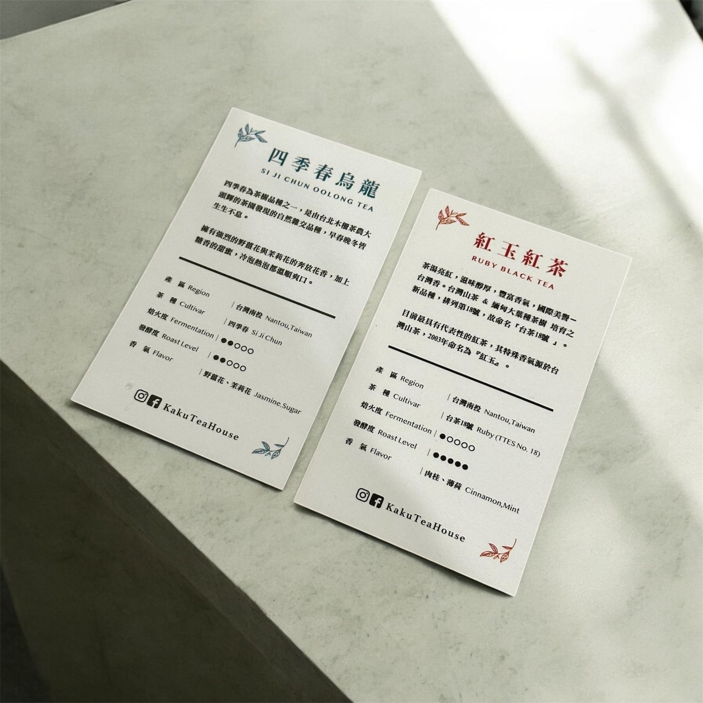 【盒裝體驗】獨立真空鎖味 臺灣茶三角茶包