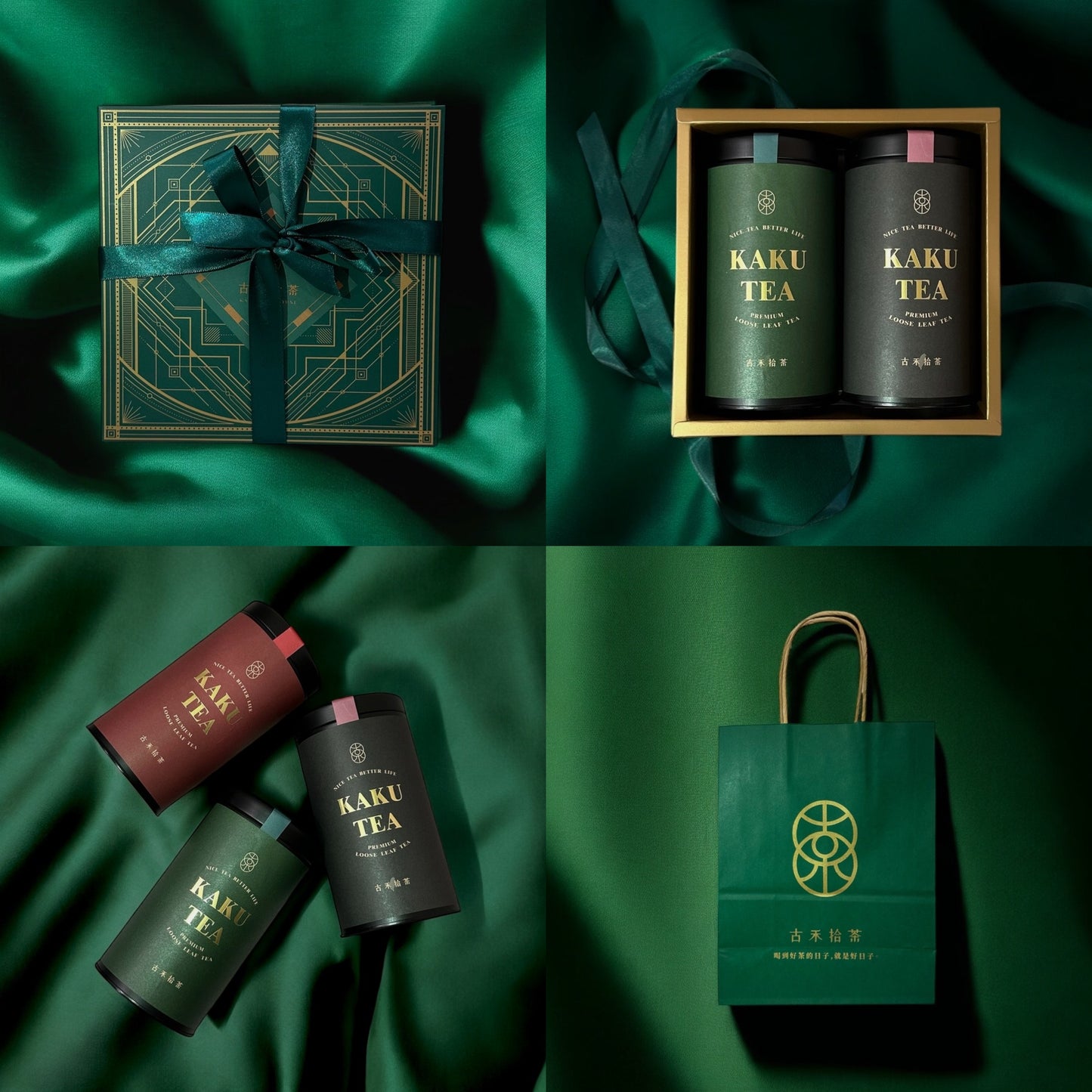 【經典禮盒】【茶包禮盒】莫蘭迪綠金 雙茶罐