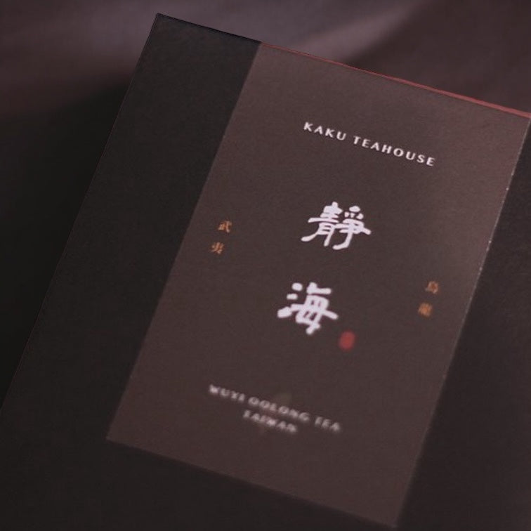 靜海 武夷烏龍三角茶包 (8包)