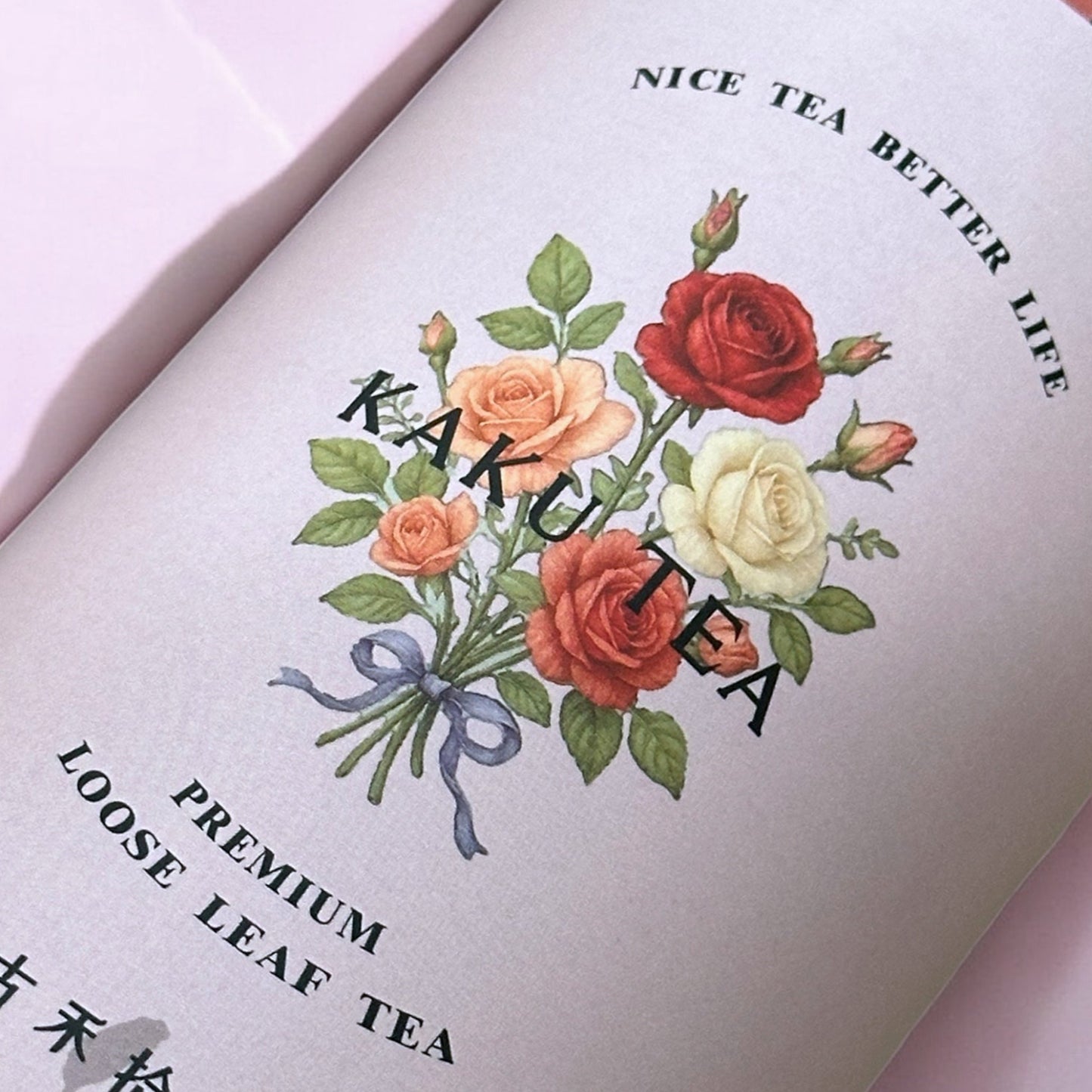 【限量茶罐】【茶葉禮盒】花語拾光 原葉臺灣茶罐