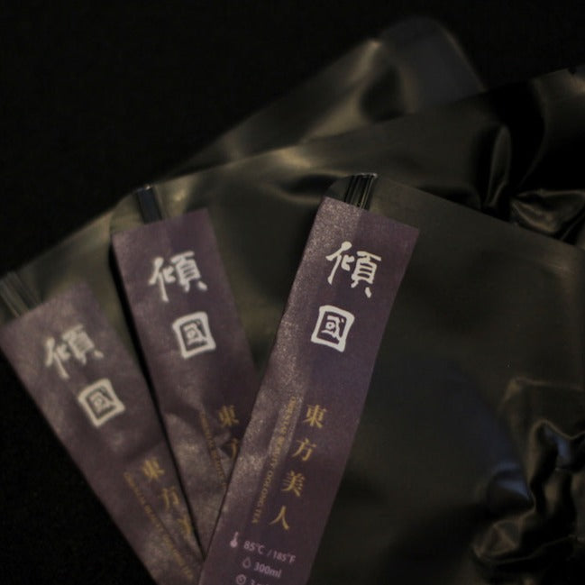 傾國 東方美人烏龍三角茶包 (8包)