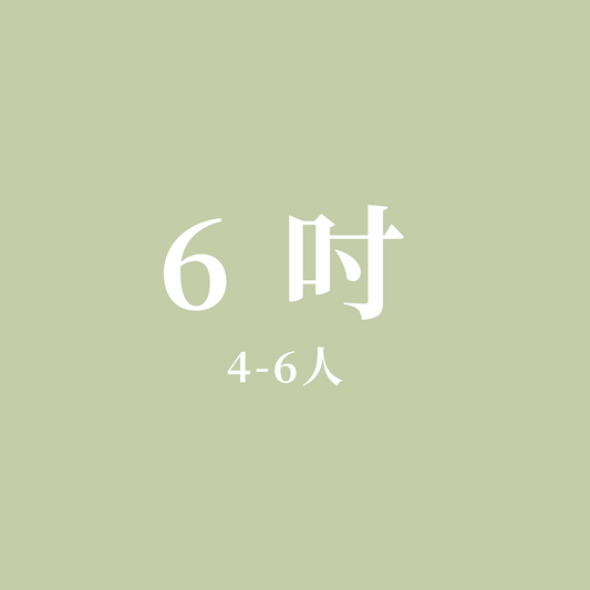 招牌濃厚生乳酪蛋糕(6吋 )